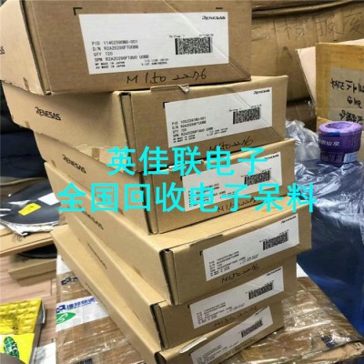 苏州回收电子元器件 电子料回收 苹果IC现金高价收购图6
