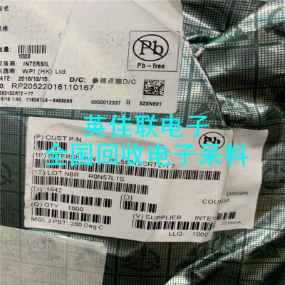 苏州回收电子元器件 电子料回收 苹果IC现金高价收购图4