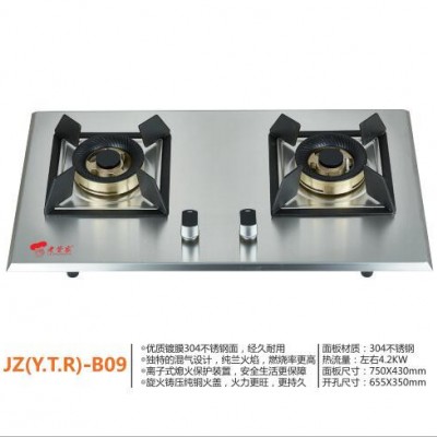 供应  老管家 JZ(Y.T.R)-B09 燃气灶具  厨房电器  厨房电器厂家图2