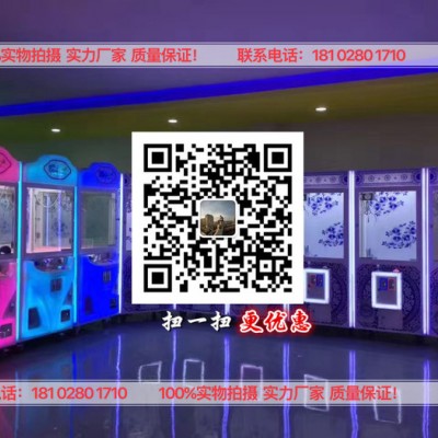 提供扫二维码支付投币器启动电源控制按摩椅 抓娃娃机和洗衣机 娃娃机厂家图3