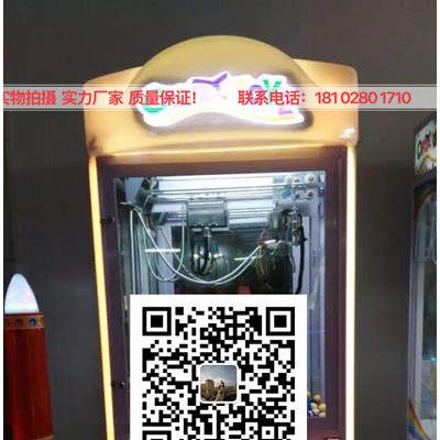 提供扫二维码支付投币器启动电源控制按摩椅 抓娃娃机和洗衣机 娃娃机厂家图7