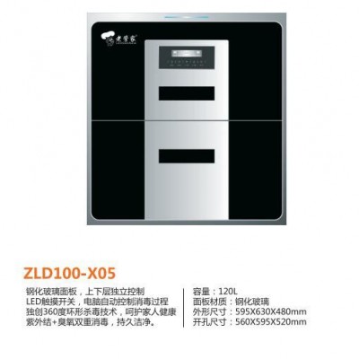 供应 老管家 ZLD100-X05消毒柜  厨房电器  厨房电器厂家图2