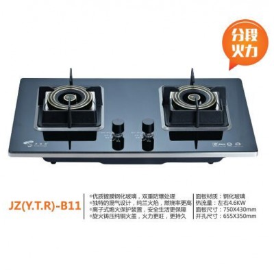 供应  老管家 JZ(Y.T.R)-B11 燃气灶具  厨房电器  厨房电器厂家图2
