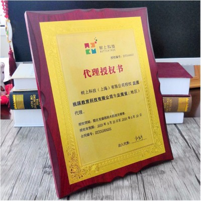 金利诚广告印刷专业定制授权牌授权书牌授权服务牌名气厨房电器授权牌电脑授权牌图3