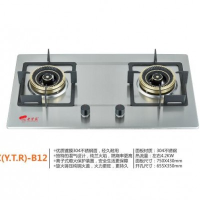 供应  老管家 JZ(Y.T.R)-B12燃气灶具  厨房电器  厨房电器厂家图2