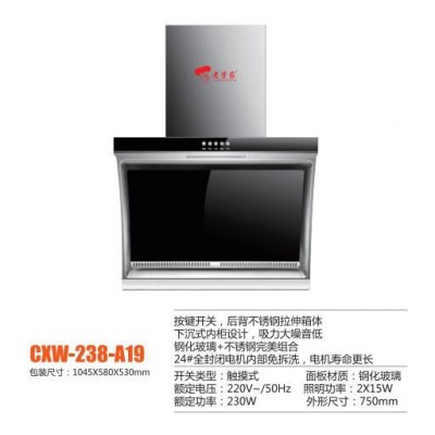 供应 老管家 cxw-238-A19油烟机 厨房电器厂家图2