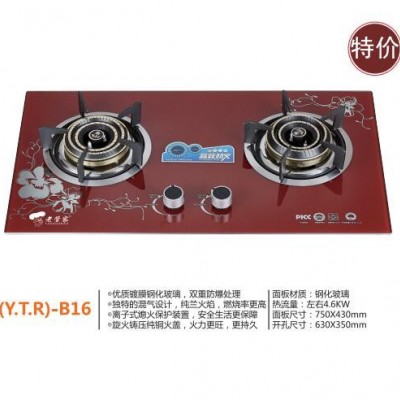 供应  老管家 JZ(Y.T.R)-B16燃气灶具  厨房电器  厨房电器厂家图2