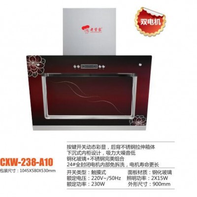 供应 老管家 cxw-238-A10油烟机 厨房电器厂家图3