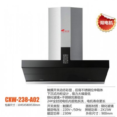 供应 老管家 cxw-238-A02油烟机 厨房电器厂家图2