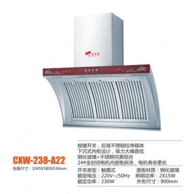 供应 老管家 cxw-238-A22油烟机 厨房电器厂家图2
