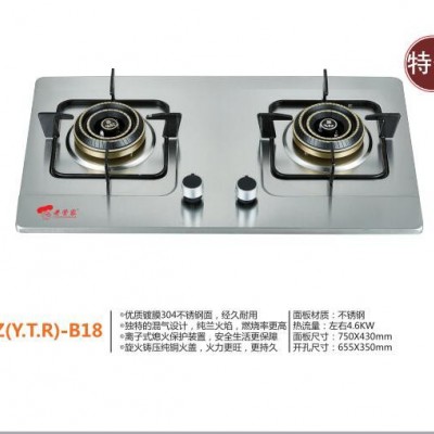供应  老管家 JZ(Y.T.R)-B18燃气灶具  厨房电器  厨房电器厂家图2