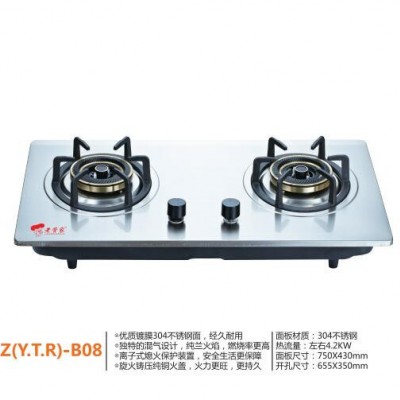 供应  老管家 JZ(Y.T.R)-B08 燃气灶具  厨房电器  厨房电器厂家图2