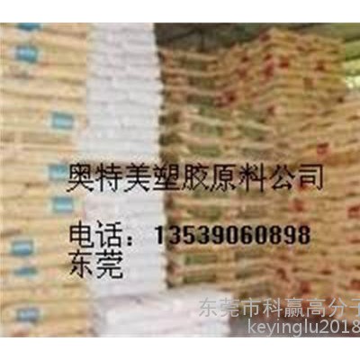 ABS 沙伯创新GRM2600 用于制冷和厨房电器的使用图2
