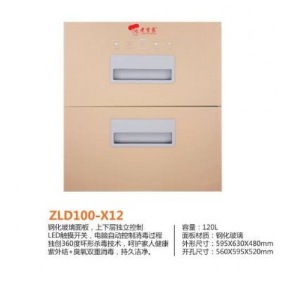 供应 老管家 ZLD100-X12消毒柜  厨房电器  厨房电器厂家图2