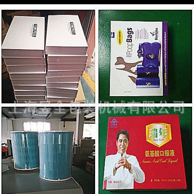 五金电器包装机电器收缩包装机空气开关收缩膜包装机图3
