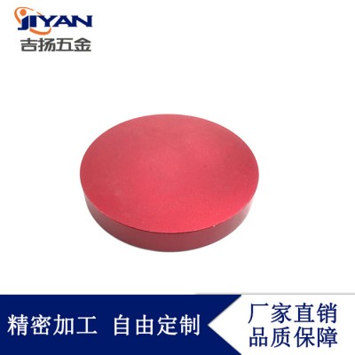 吉扬五金定制 无线充电器外壳 电子产品外壳边框 欢迎来电咨询 无线充电器外壳图5