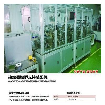 精奥JA006  低压电器组装线 其 他车间设备 高速点胶机图3