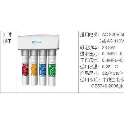 其他厨房电器