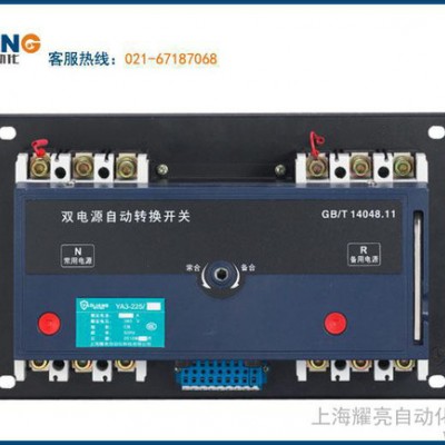 其他低压电器图2