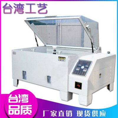铁链锁具玩具五金电器耐腐蚀性测试仪60型盐雾腐蚀试验箱图7