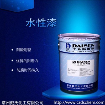 供应  戴森牌  水性漆  五金交电漆  家用电器漆图3
