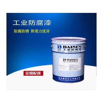 供应  戴森牌  水性漆  五金交电漆  家用电器漆图1