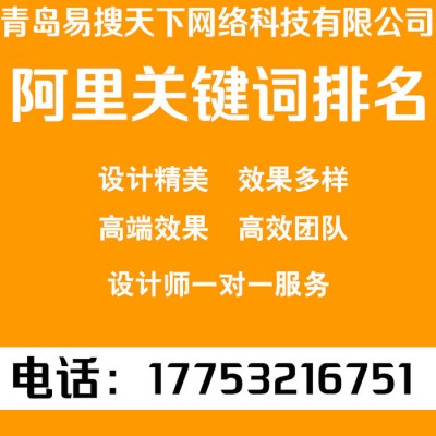 低压电器行业 网站定制 网站建设企业网站开发H5手机网站图3