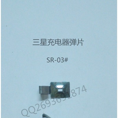 AC充电器五金中美规插片铁片端子插脚五金冲压件电源插片充电器插片图7