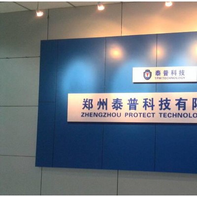 zhongmei/中煤其他低压电器图3