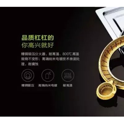 厨房电器面向安徽火力招商中 区域代理加盟图6
