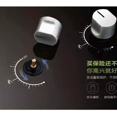 厨房电器面向安徽火力招商中 区域代理加盟图7