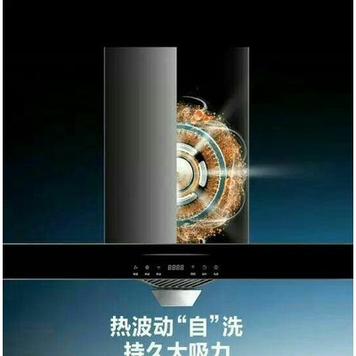 厨房电器面向安徽火力招商中 区域代理加盟图5