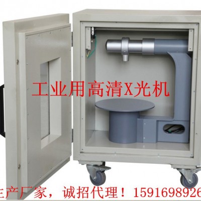 五金铸件缺陷检测X光机 工业防辐射X光机 工业便携式X光机 生活电器检测便携式X光机图3
