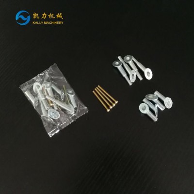 供应瑞安五金包装机  温州螺丝包装机 灯具螺丝包装机  电容电器包装机图7