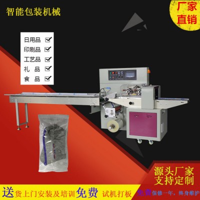 揭阳伺服包装机 五金电器通用封口机 导轨电源插座包装机厂家图3