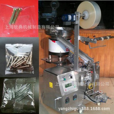 **雪糕月饼枕式全自动包装机电器开关轴承五金件自动包装机图3