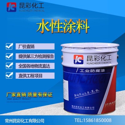 供应  昆彩牌  水性涂料  五金交电漆  家用电器漆图3