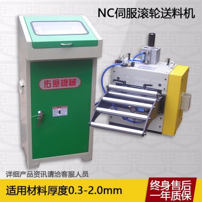 冲床五金卷料自动送料机东莞佑亿** 电器行业精密数控NC送料机价格图3