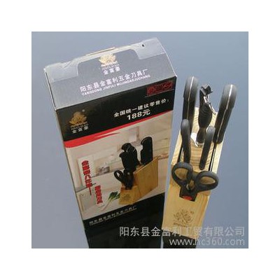 供应金富利JFH-843厨房电器刀具礼品