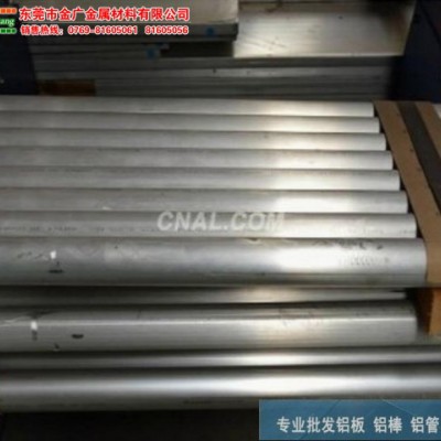 批发电器外壳用铝棒 五金制品铝棒 5083铝合金棒图7