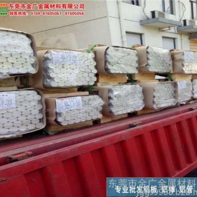 批发电器外壳用铝棒 五金制品铝棒 5083铝合金棒图2