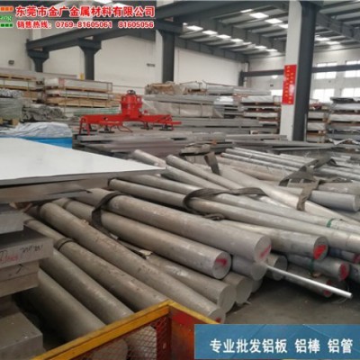 批发电器外壳用铝棒 五金制品铝棒 5083铝合金棒图4