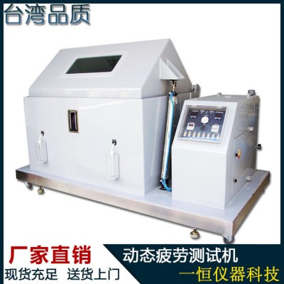铁链锁具玩具五金电器耐腐蚀性测试仪60型盐雾腐蚀试验箱图4