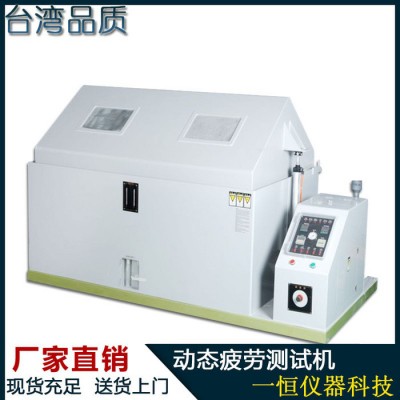 铁链锁具玩具五金电器耐腐蚀性测试仪60型盐雾腐蚀试验箱图3