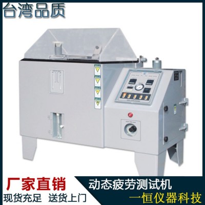 铁链锁具玩具五金电器耐腐蚀性测试仪60型盐雾腐蚀试验箱图2
