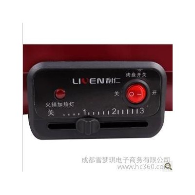 利仁厨房电器代理代理加盟图3