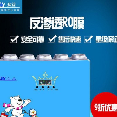 五级净水器厨房厨房电器厨房纯水机 厨房净水机代理招商图3