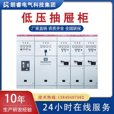 朗睿低压抽出式开关柜配电柜双电源柜GCK抽屉式开关柜成套配电柜供应高品质固定式低压开关柜GCK低压电器抽屉式开关柜图2