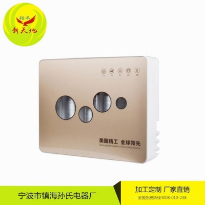 家用 壁挂式净水器 厨房净水机 厨房电器图3