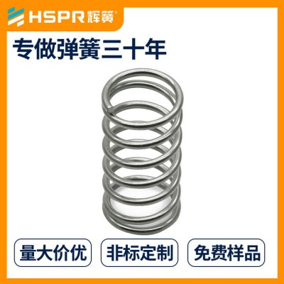 压缩弹簧圆柱精密拉簧五金电器扭簧弹簧厂加工定做异形弹簧图7